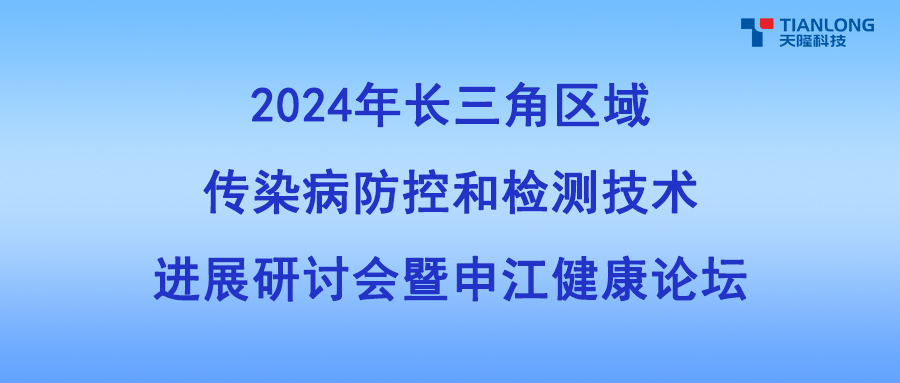 内幕消息